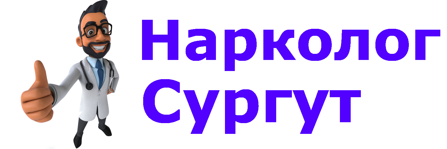 Вывод из запоя